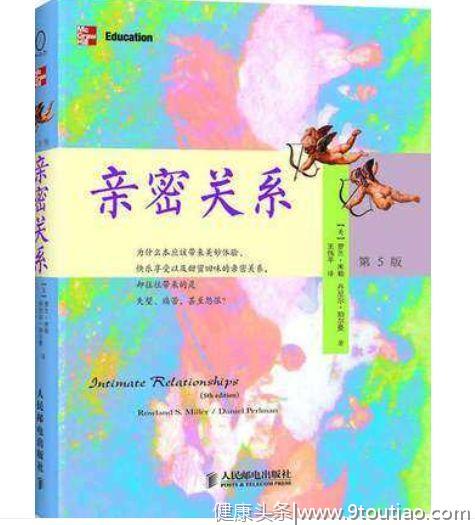 舍不得看完，豆瓣9.0以上的经典心理学书籍，改变你的生活