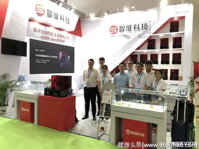 2019北京口腔展现场直击，齿科3D打印引人注目