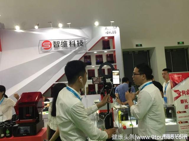 2019北京口腔展现场直击，齿科3D打印引人注目