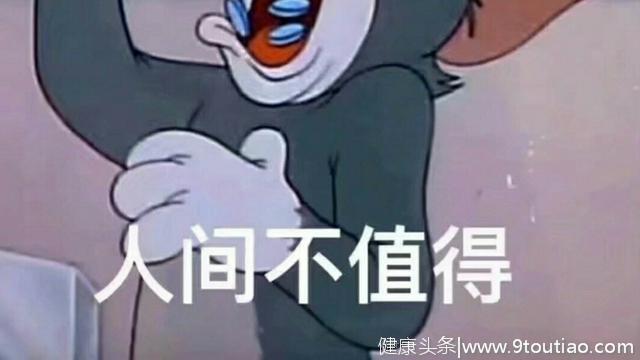 让你不知不觉堕落几种心理学效应，看看你中了几个？