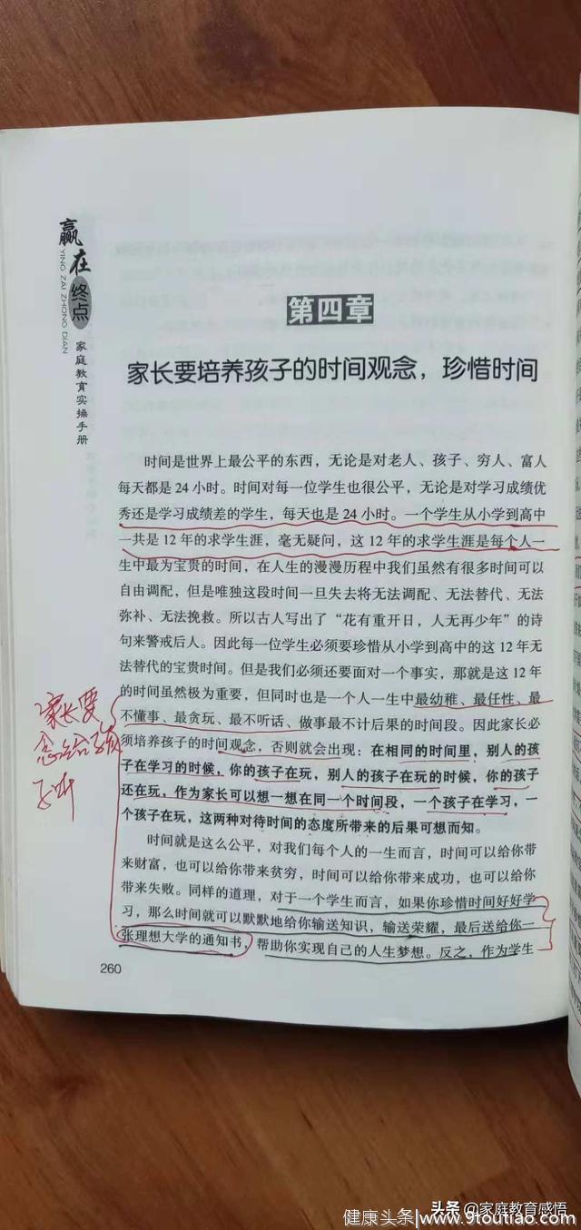 父母应该如何教育这些不学习，不计后果，满足现状的初高中生？