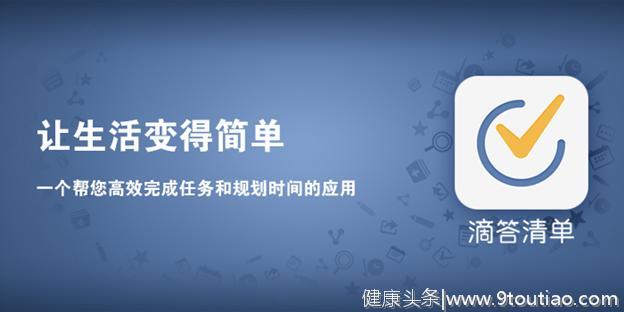 时间管理，为何越管越乱？原来问题出在了这里