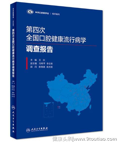 护士丧失底线谋杀85名病人，中国家长不经意每年致2000万孩子烂牙