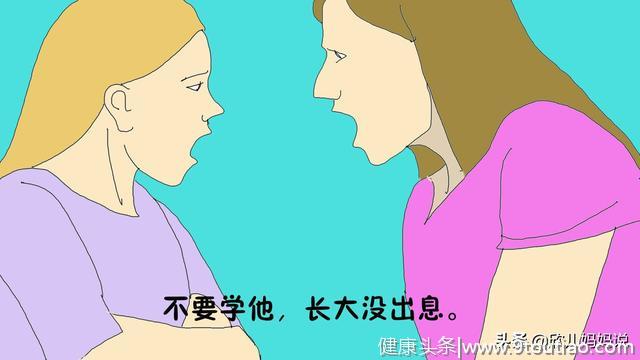 要想孩子有出息，少说3“不要”，多说“3个字”