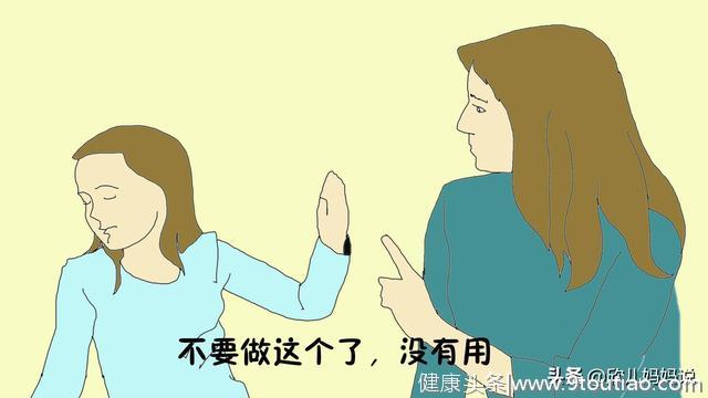 要想孩子有出息，少说3“不要”，多说“3个字”