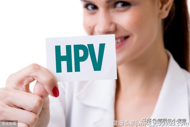 HPV阳性离宫颈癌有多远