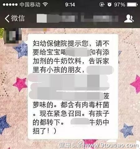 这些乳制饮料爆含肉毒杆菌，可致白血病？以后娃还能喝乳制饮料吗