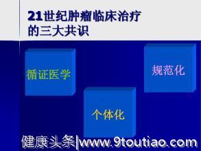 以色列科学家宣布一年治愈癌症？医生：真的吗？癌症要这样治