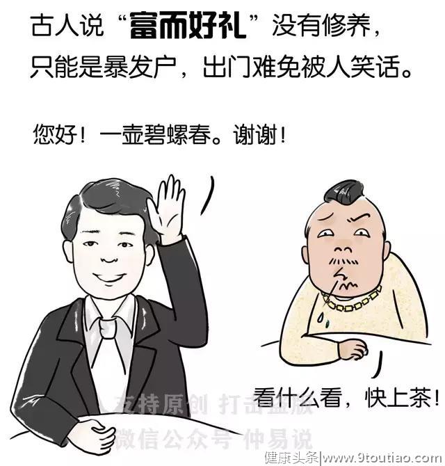 牙齿不整齐，竟然影响这么大