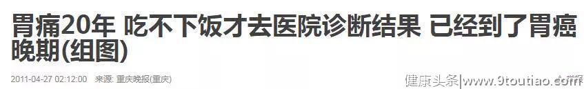 喝粥养胃？医生：你以为的好习惯其实是胃癌的帮凶，千万别再坚持