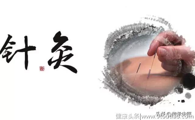 针灸美容“扎”出自然美，已风靡全球·······