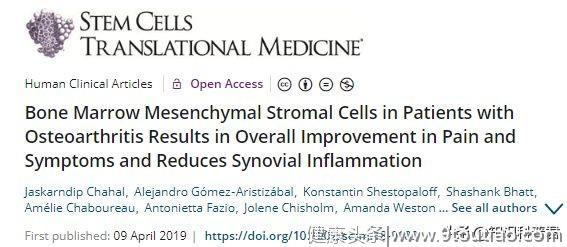 快讯｜干细胞治疗骨关节炎最新临床数据：安全且有效