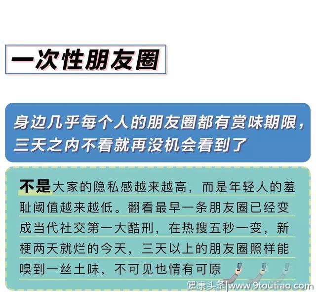 现代年轻人一次性生活实录