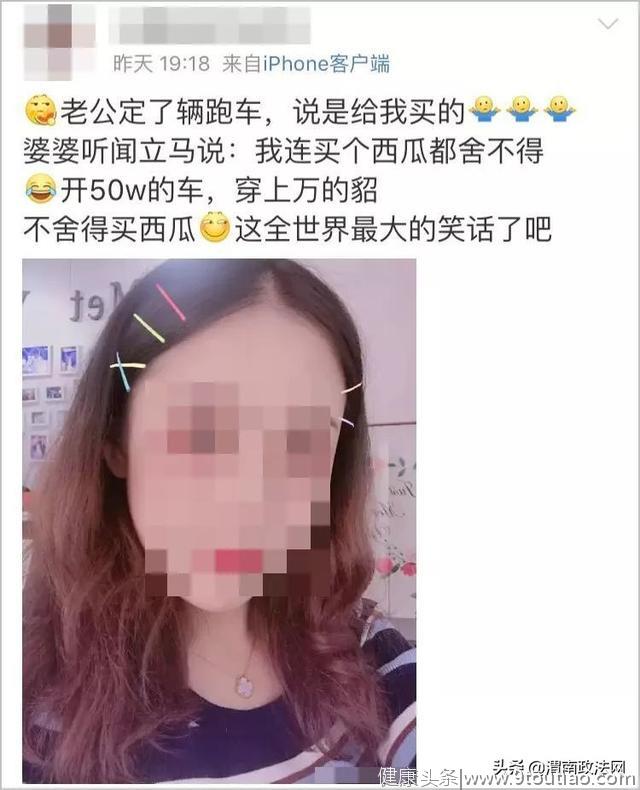 杭州一女子替父筹款20万元称确诊胃癌，几天后炫富被发现