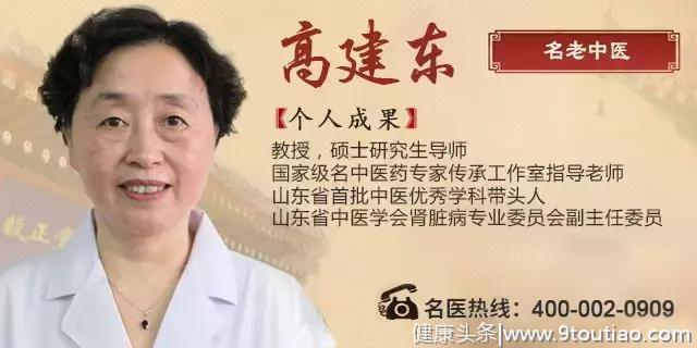 中医有哪些方法可以治肾病？专家：这个原则不能丢