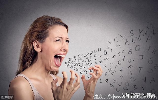 抑郁症会把人变成什么样？