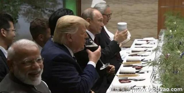 G20峰会晚宴，普京枸杞保温杯养生，战斗民族可是日常啤酒当水喝