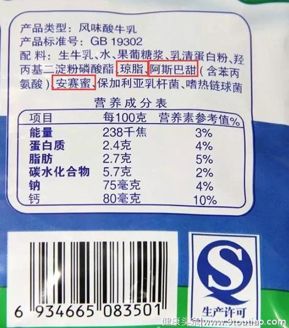 变胖、早死、心脏病、抑郁，这些超级食品害人不浅...