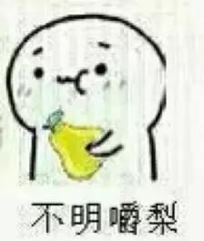 啊？！我的白血病复发了吗？