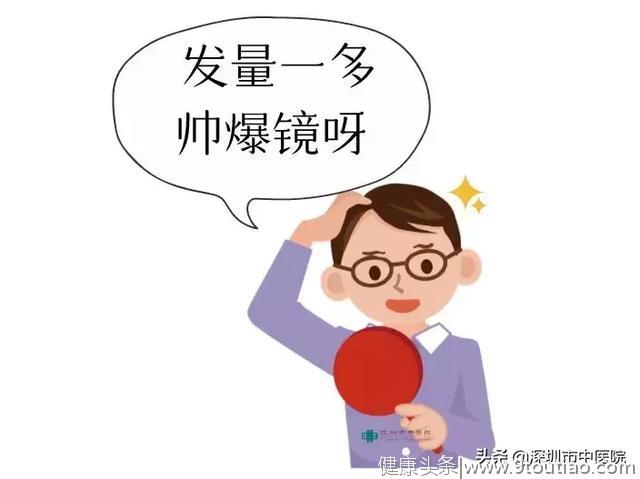 【玉颜阁】还在为脱发所困扰？中医治疗脱发安全又高效！