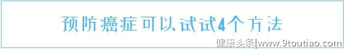 中国癌症死亡率居高不下，可归结于5个原因，相信你也会认同