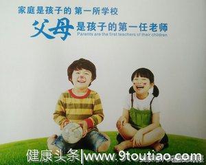 中国式家庭教育的十大“硬伤”你犯过几条？