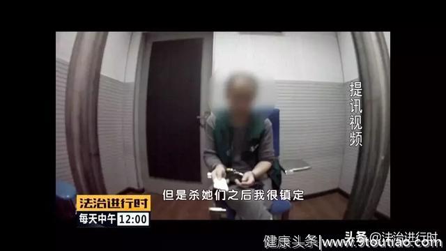 好男人抑郁逞凶 检察官关注精神疾患