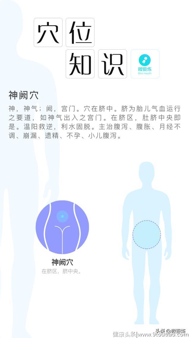 腹胀腹泻？突然大汗淋漓？用这个中医秘方教您补气血亏、脾胃虚