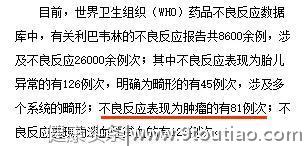 孩子感冒发烧就用药？这些常见的感冒药是不安全的，不能轻易用