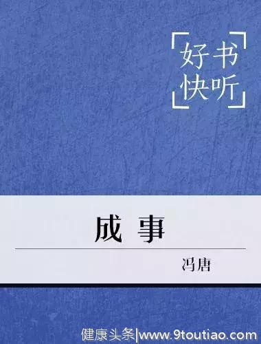 拖延症，正在吞噬年轻人的前途