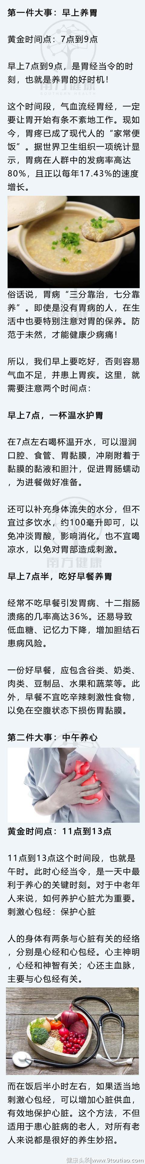 多走路、多喝水…你以为在养生？医生才知道的3种养生常识快看看