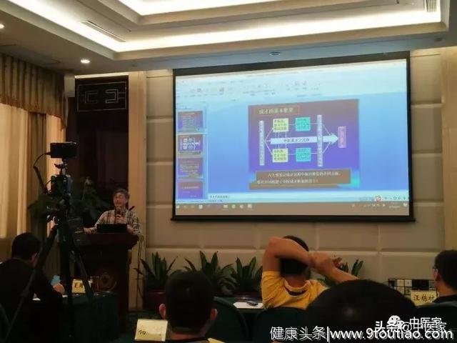 志愿者分享 | 一名不规范中医爱好者的参会体会