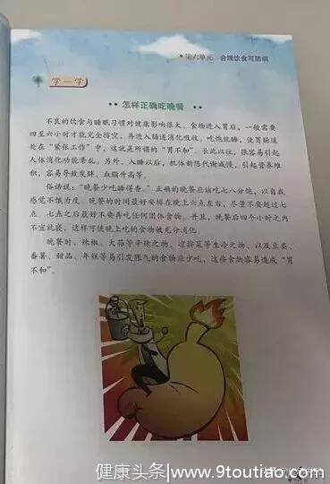 重磅：小学五年级开始学中医