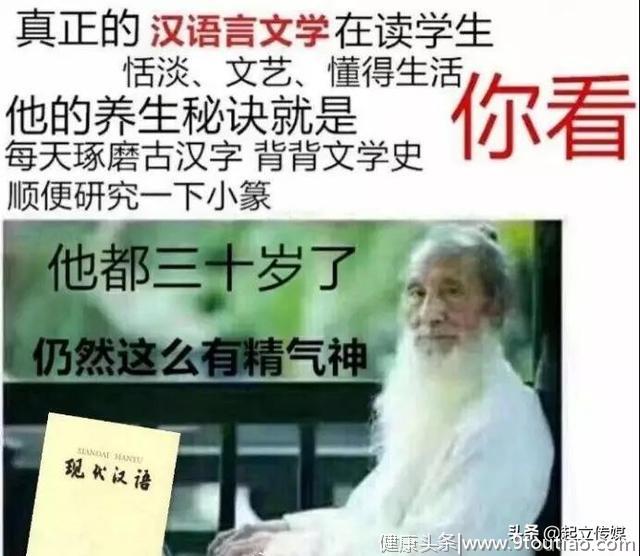 再学下去头发就掉光啦！盘点大学最脱发的专业，你专业上榜了吗？