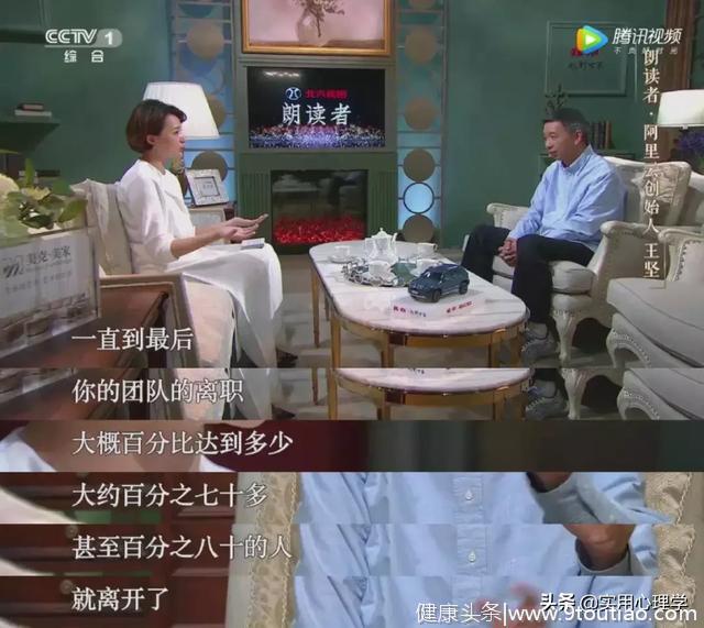 “忽悠”了马云10个亿的那个人，看了以后我也想去“忽悠”