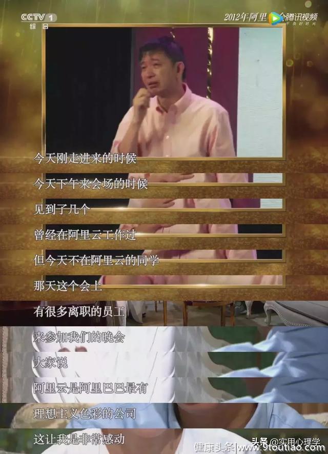 “忽悠”了马云10个亿的那个人，看了以后我也想去“忽悠”