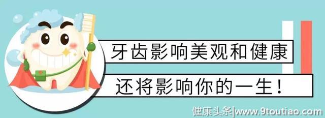 牙齿问题可申请这些减免，每一项都与你的钱包息息相关