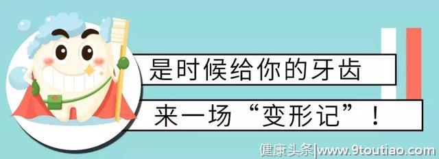 牙齿问题可申请这些减免，每一项都与你的钱包息息相关