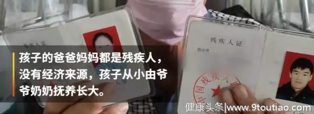 4天不吃喝只为省钱救患白血病的孙子，爷爷：愿拿自己的命去换