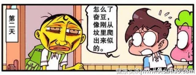 星太奇：奋豆的针灸床不是一般人睡的，奋豆睡吊床：气儿上不来