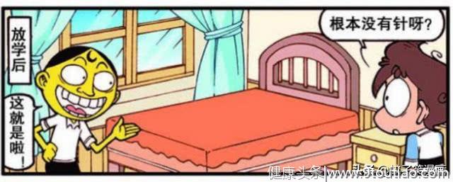 星太奇：奋豆的针灸床不是一般人睡的，奋豆睡吊床：气儿上不来