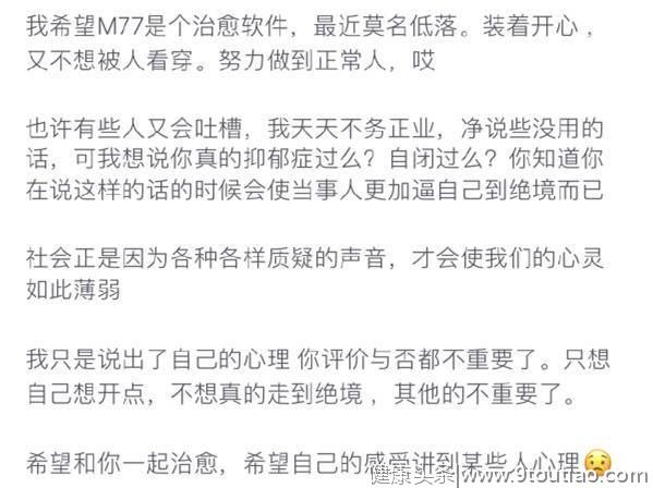 郑爽好事将近却自曝患上抑郁症？发长文吐苦水：不想走到绝境