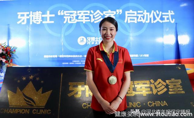 世界冠军范晔揭秘体操运动员保持微笑原因！带您体验冠军级口腔诊疗