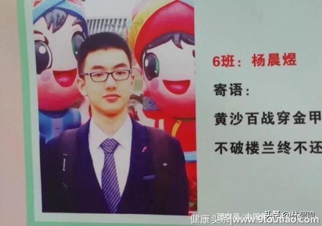 全国的高考状元们，他们的家庭教育如此惊人的相似