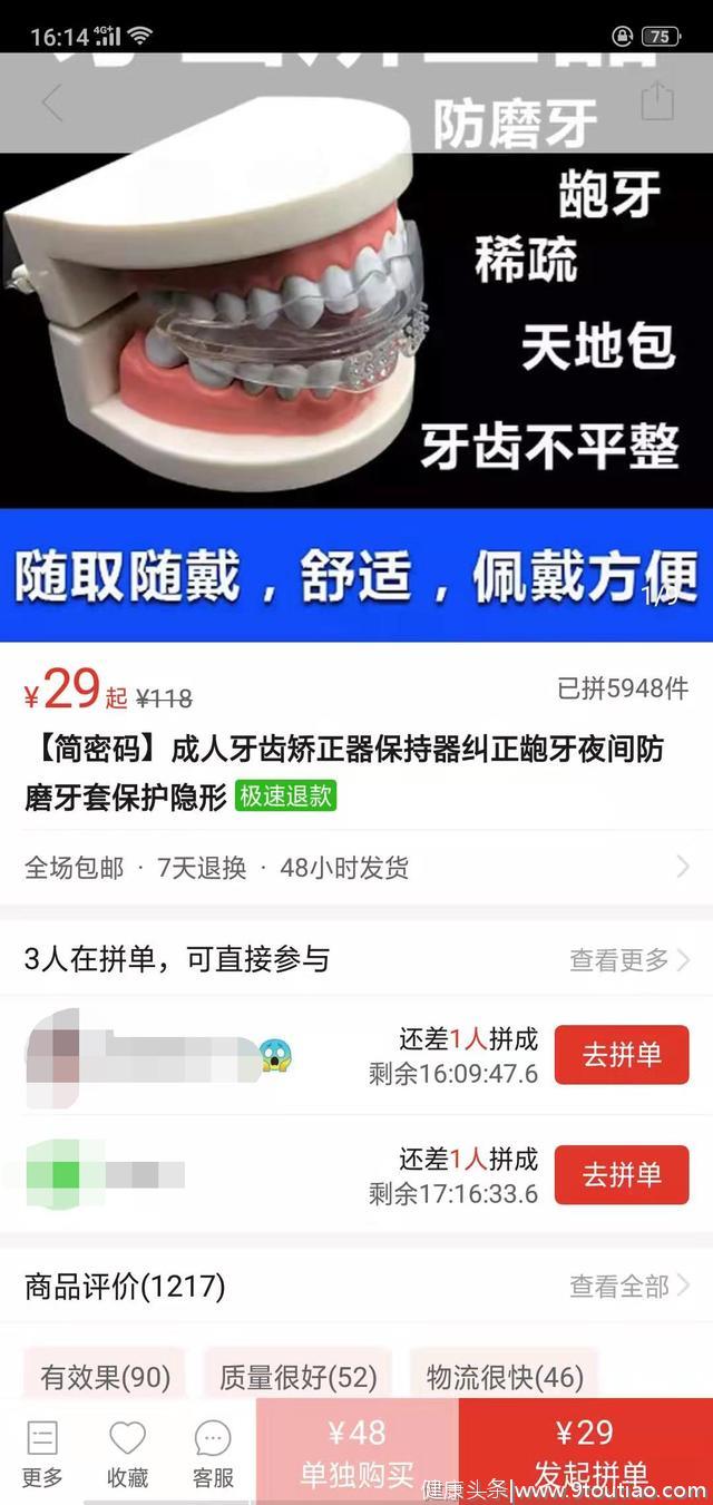 论牙医有多黑？我的牙齿我做主，自己补牙，自己矫正怎么了？