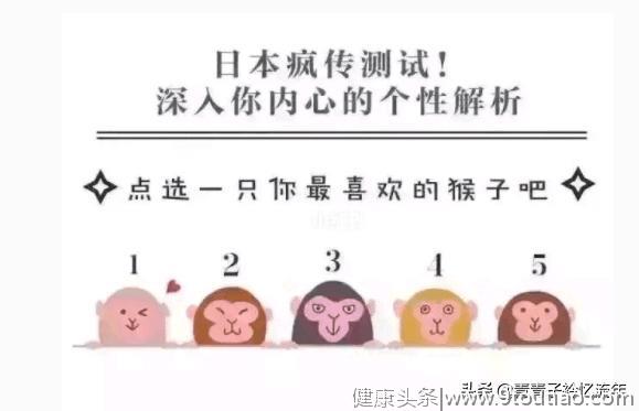 日本疯传的心理测试：五只猴子选一只，测试你此刻内心的真实想法