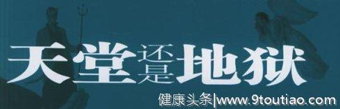 60个富含智慧的哲理小故事