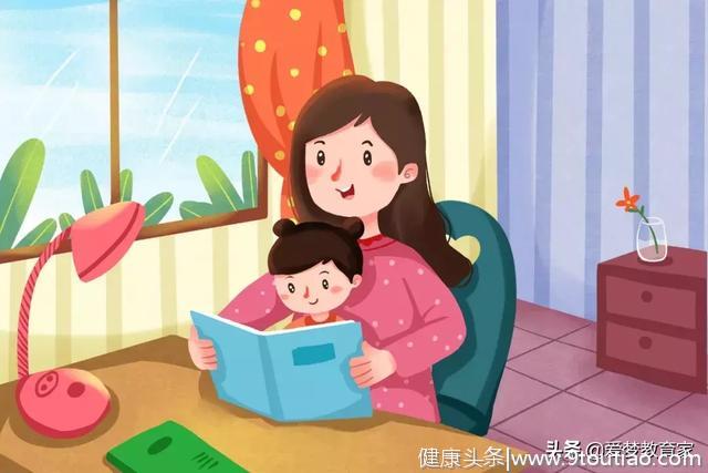 李玫瑾教授：谈家庭教育失败的根源问题