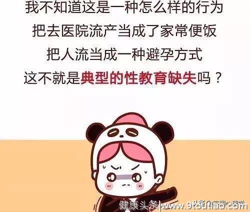 性心理：男人怎么戴套，就怎么爱你