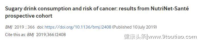英国BMJ又一重磅研究：健康纯果汁，也会提高癌症风险……